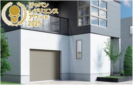 耐風形軽量シャッター「耐風ガードＬＳ」が「ジャパン