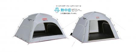 公園から海まで！レジャーで活躍する涼しさを追及した
