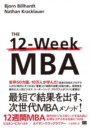 翔泳社4月新刊のご案内