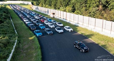 日本最大級のボルボミーティング「VOLVO Meetingutf-8