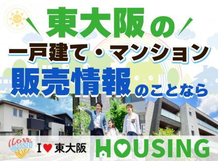 東大阪の情報サイト「I LOVE 東大阪」が「I LOVEutf-8