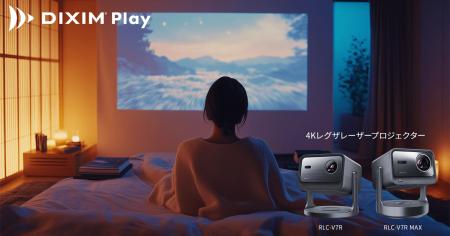 テレビ番組視聴アプリ「DiXiM Play」、4Kレグザutf-8
