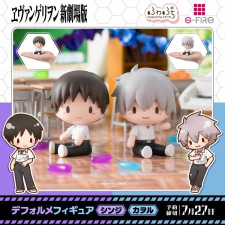 制服姿が楽しめる！ヱヴァンゲリヲン新劇場版よりシン