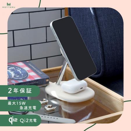 MOTTERU　これで睡眠前はデジタルデトックス！ピタっ
