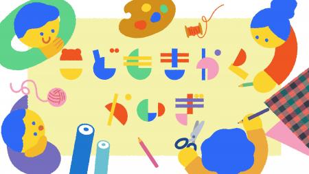 創業75周年を記念し、ファミリア初の企画が始動！ファ