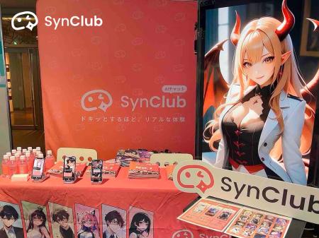 【イベントレポート】AIチャットアプリ「SynClub」、