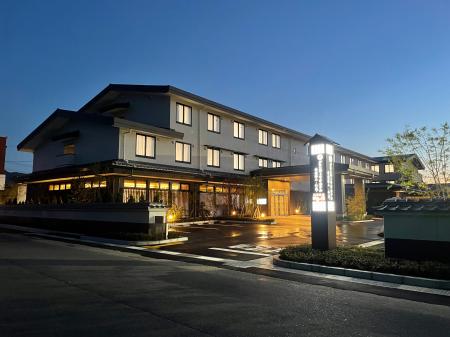 【兵庫県】グランヴィリオホテル丹波篠山 和蔵　4月25