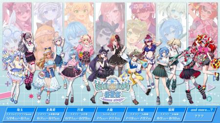 「hololive SUPER EXPO 2025」の展示物や人気グッズが