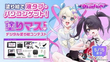 マルチ破滅エンディングアドベンチャーゲーム「NEEDY 