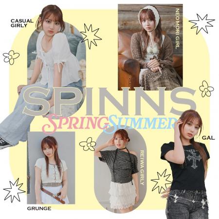 SPINNS(スピンズ)が提案する”春夏5大スタイル”のメイ