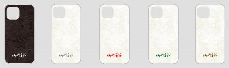 山と溪谷社から等高線がデザインされたスマホケースが