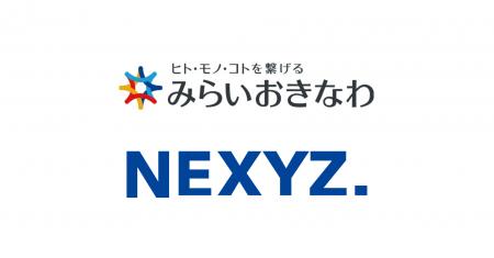 NEXYZ.（ネクシーズ）「株式会社みらいおきなわ」と営