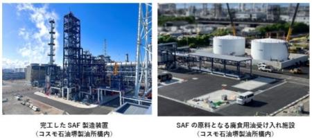 SAFFAIRE SKY ENERGYが製造するSAFを台湾エバー航空に