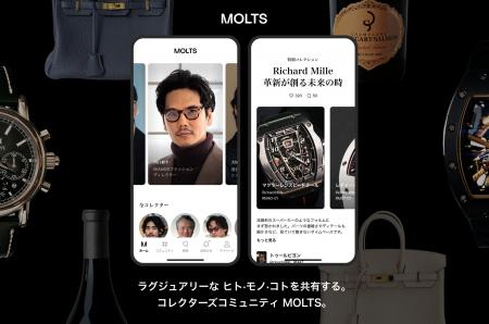 LINE NEXT 富裕層のためのコレクターズコミュニティ「