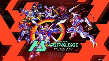 ガンダムアーケードカードゲーム「機動戦士ガンダム 