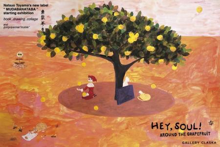 東京・外苑前「GALLERY CLASKA」にて、外山夏緒展 『H