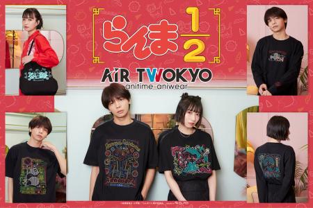 AIR TWOKYOからTVアニメ「らんま1/2」グッズコレクシ
