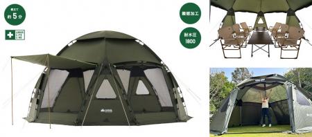 5分で完成する高さ2.7mの大型ドーム空間！「neos スペ