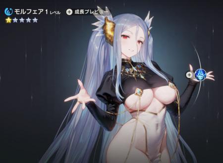 『ブラウンダスト２』ストーリーカセット17「試練の道