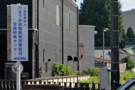 【5/2埼玉限定！】下水道管路研修施設を使った管路内
