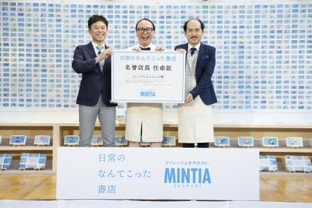 トレンディエンジェルが「日常のなんてこった書店」名