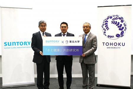 「サントリーグローバルイノベーションセンター×東北