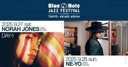 Blue Note JAZZ FESTIVAL in JAPAN 2025 第一弾発表