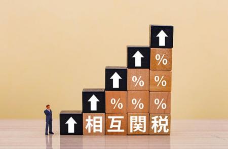 トランプ関税影響で「物価上がる」73%「生活苦しくな