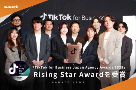 【株式会社ナハト】「TikTok for Business Japan Agen