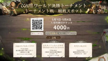IdentityV第五人格 Call of the Abyss VIIIパブリック