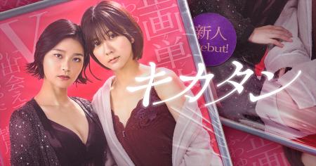 騙され、脱がされ…それでもカメラの前に立つ。光と闇