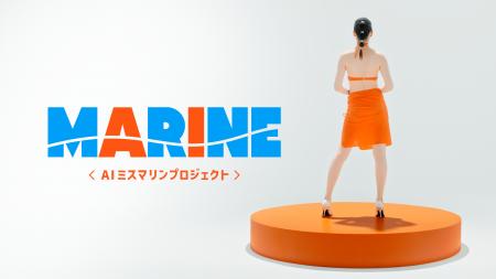 【海物語】AI技術の活用で多様なキャラクターを創出『