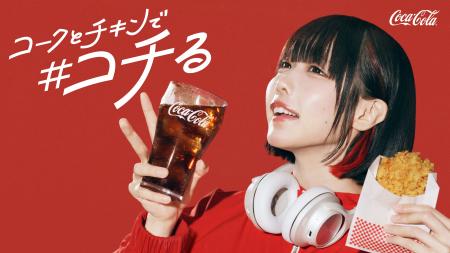 Z世代に人気のあの、&TEAMが“コチる”ダンスを披露！“