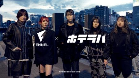【4年連続締結】プロeスポーツチーム「FENNEL」、日本