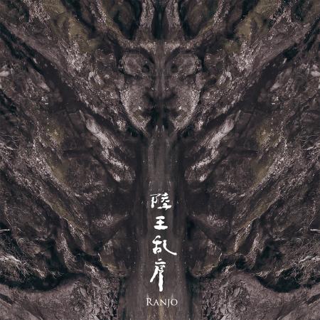 雅楽とクラシックの邂逅 - 石田多朗が挑む“伝統の再構