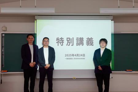 若い力で春日部をもっと面白く！共栄大学と地元企業が