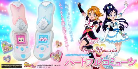 『ふたりはプリキュア Max Heart』の「ハートフutf-8