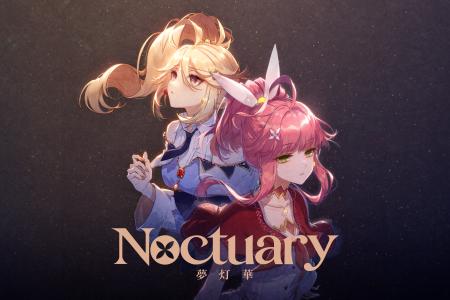 二人の主人公によるビジュアルノベルゲーム『夢utf-8