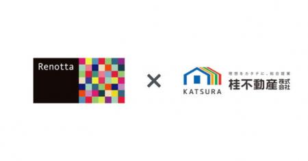全国賃貸リノベーションブランドFC「Renotta」に桂不