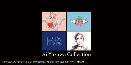 UTのための描き下ろしデザインも登場！漫画家・矢沢あ