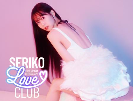 声優・アイドル　芹澤優、公式アプリリリースのお知ら