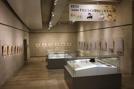 【愛知県半田市】6/29（日）まで　企画展「児童雑誌『