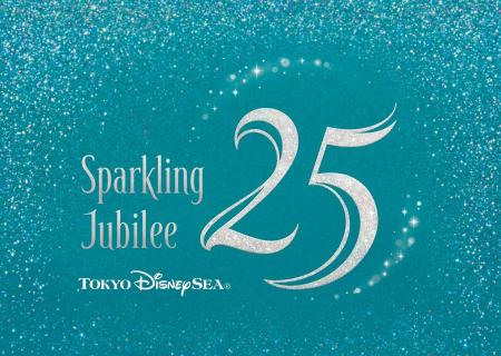 東京ディズニーシー（R）25周年“スパークリング・ジュ