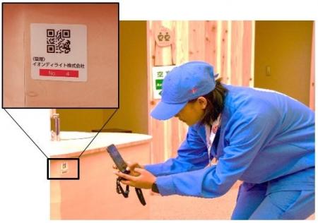大阪・関西万博を支える清掃・警備スタッフの業務を効