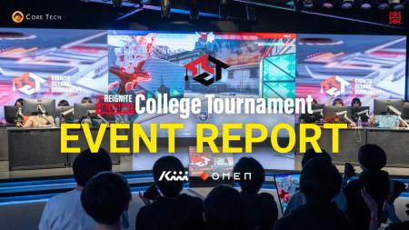 【イベントレポート】大学生限定のeスポーツ大会「REI
