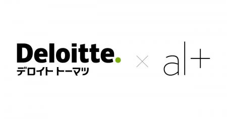 オルツ、生成AIの社会実装においてデロイト トーマツ