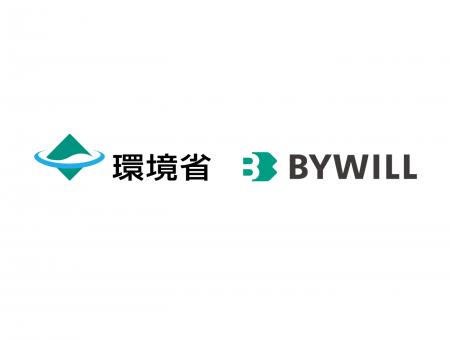 バイウィル 取締役 CSO 伊佐 陽介が環境省主催「地域