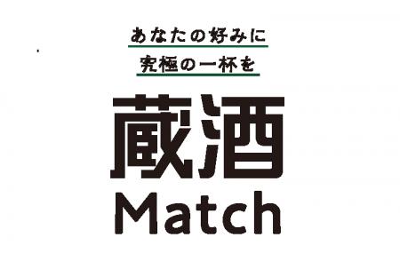 嗜好性診断×生成AIによるレコメンドプラットフォーム