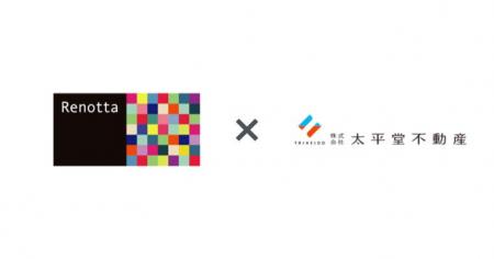 全国賃貸リノベーションブランドFC「Renotta」に株式