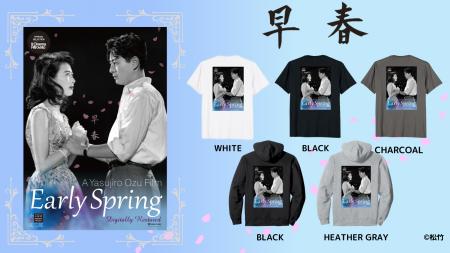 Amazon Merch on Demandの松竹ブランドに新作が登場！